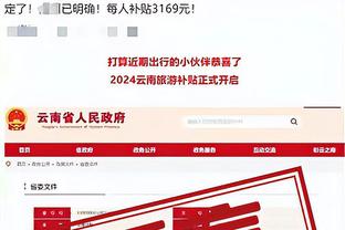 江南游戏网页版登录网址是多少截图4